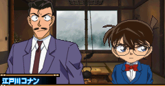 Detective Conan: Prelude from the Past
