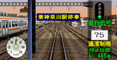 Densha de GO! 64 (JPN)