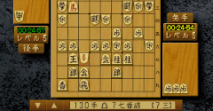 AI Shogi 3