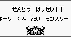 Pocket Battle (JPN)