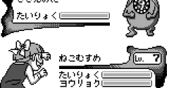 Gegege no Kitarou: Youkai Souzoushu Arawaru! (JPN)