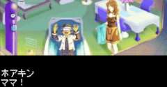 Xenosaga: Pied Piper