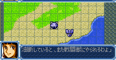 Super Robot Wars A