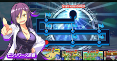 Bishi Bashi Channel