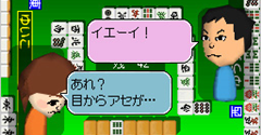 Ide Yousuke's Healthy Majong