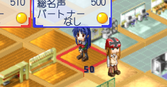 Hoshigari Empusa! Portable