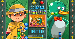 Susume! Taisen Puzzle Dama / Let's Attack Crazy Cross
