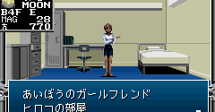 Kyuuyaku Megami Tensei (JPN)