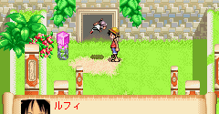 One Piece: Nanatsu Shima no Daihihou (JPN)