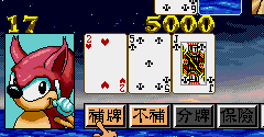 Du Shen Zhi Meng Huan Poker (Bootleg)