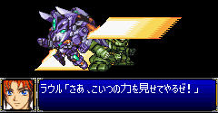 Super Robot Wars R