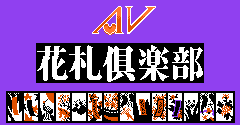 AV Hanafuda Club (JPN)