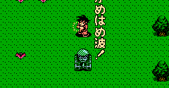 Famicom Jump 2: Saikyo no Shichinin (JPN)
