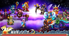 Brave Frontier