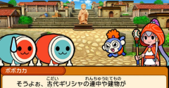 Taiko no Tatsujin: Dokodon! Misuterī Adobenchā (JPN)