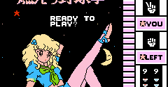 Moero Yakyuuken (JPN, Bootleg)