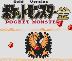 Title Screen (Spaceworld 1997 Demo)