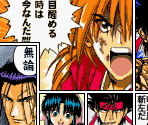 Rurouni Kenshin Komas