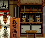 Takuma Stage (Kyokugenryu Dojo)