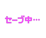 Practice and Perfect (Japanese)
