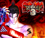 Gallery (Tekken 3)