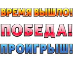 Extras (Russian)