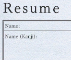 Hello Work Resume