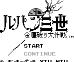 Title Screen