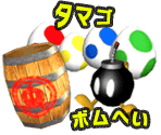 Minigame & Toy Field Rules (Japanese)