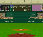 Hudome (Pitcher/Batter View)