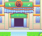 Konoha Hospital