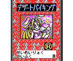 Bikkuri Cards