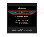 Gradius