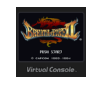 Breath of Fire II: Shimei no Ko