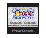 Hoshi no Kirby: Yume no Izumi Deluxe