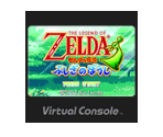 Zelda no Densetsu: Fushigi no Bōshi