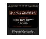 Super Chinese