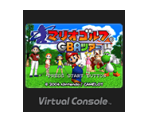 Mario Golf: GBA Tour