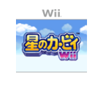 Hoshi no Kirby Wii