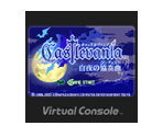 Castlevania: Byakuya no Concerto