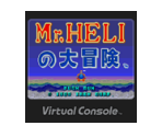 Mr. HELI no Daibōken