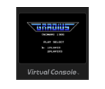 Gradius