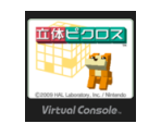 Rittai Picross