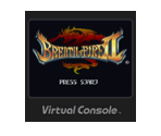 Breath of Fire II