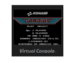 GRADIUS