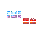 Tilesets (Snow & Lava)