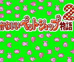 Taito Logo & Title Screen