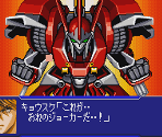 Super Robot Taisen: Original Generation 2