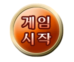 Menus (Korean)
