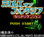 Namco Logo & Title Screen Elements